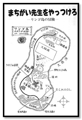 Japanmap copy