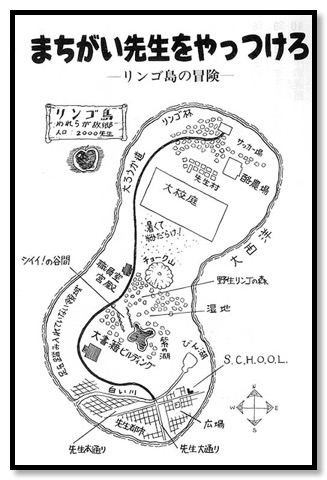 Japanmap copy