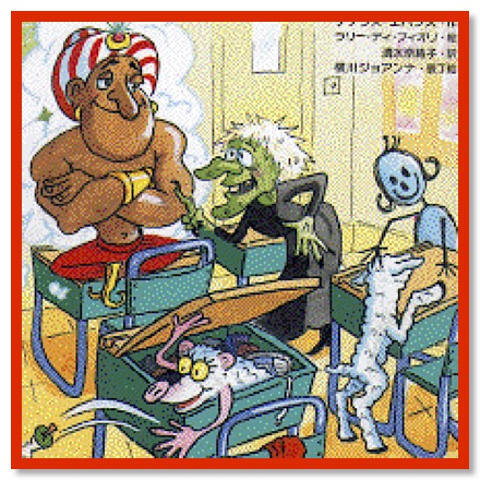 Classroom Creatures